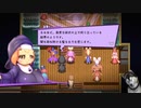 爆乳ケモRPG　ホワイトクロス　遊んだよ＿11　のほほん村