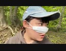 【豚王 コメ無】北海道旅配信 試される大地知床　熊の湯配信外で入ってきてもいい？。2023年6月20日
