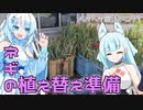 2023年6月25日　農作業日誌P671　ネギを作るためにネギを植えるところの準備とネギを引っこ抜く作業