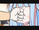 あっお姉ちゃんお顔にクリームが付いてるよ♡