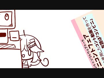 お前を店から追放する