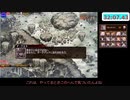 【千年戦争アイギス】ダークネスキングダム　紡がれた絆　後半【初見TA】