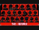 【人力刀剣乱舞】ヴ*ァﾝパ亻ア【短刀男士】