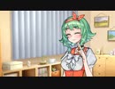 GUMIの誕生日【ソフトウェアトーク劇場】