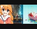 【偽実況】白い吉光は無骨と共に体験版・4【後編】