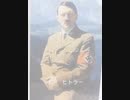 ヒトラーなどイケメンドイツ軍