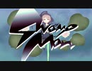 Swampman/あろたす Feat.Flower