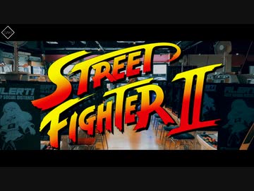 【ストリートファイター2】春麗のテーマ【林沙希】