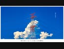 晴天を穿つ / Ryo - SynthV Cover