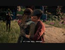PS4-PSPLUS配信｜極地戰嚎：破曉｜探索者難度｜第二期 (2)