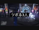 ［GTA5］凝りに凝ったクリップ集