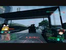 【BF2042】えぇ！？スナイパーライフルで装甲車に勝てるゲームがあるんですか⁉【ゆっくり実況】
