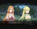 【ソードアートオンラインアリシゼーションリコリス】物語を楽しむSAO #44
