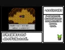 【ずんだもん実況プレイ】『イルの冒険』星1以下縛りPart.5【DQM2】