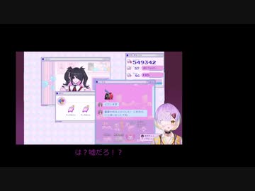 デビューから一週間にしてメンヘラにとんでもない暴言を吐いてしまう甘噛あめ