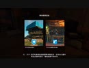 PS4-PSPLUS配信｜極地戰嚎：破曉｜探索者難度｜第二期 (7)