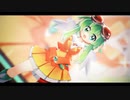 【GUMI☆14周年MMD】メグメグ☆ファイアーエンドレスナイト【モデル/ステージ/カメラ配布】