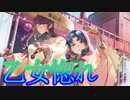 《実況》　モノクロームメビウス 刻ノ代贖　Part30