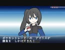 【ポケモンSV】紲星ポケモン上手いから、多分。 #千草星戦杯① VSこばばば【VOICEROID実況】