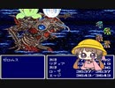 防具禁止でFF4　その１７　ボイスロイド実況