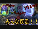 【シャドウバース】最高バリューのソウルマナ！みんな走れ！！！【VTuber】