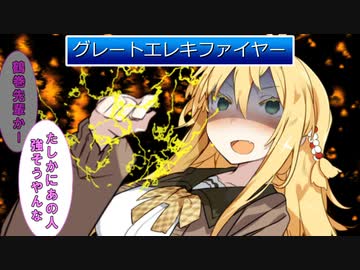 【VOICEROID劇場】琴葉さんちの家庭の事情　24話「番長」