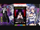 ヒロイン絶滅計画 鶴姫妖怪屋敷