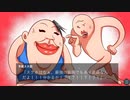爆笑スク水おじさんとモブ男のケンカｗツッコミどころ満載のフリーゲーム【おじ恋〜おじさんと恋しちゃいました〜】#shorts