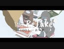 【猫村いろは】TAKE:ReTake - 100しーあいP【オリジナル】