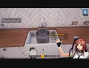 サラトガと麦ジュース作り[Brewmaster: Beer Brewing Simulator]