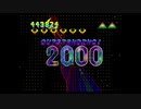 Atari Jaguar Tempest2000 Boss Score 更新フルプレイ