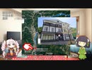 【VCB】2023年、走ります　～第8週～
