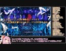 【クトゥルフ神話TRPG】私の卓の長く遊べるシナリオ群②【紹介動画】