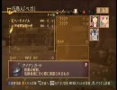 テイルズオブヴェスペリア　kozama組のプレイ04
