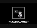 FPSの誘い