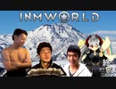 InmWorld:奮闘レストランへようこそ.mp30