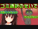 【ニャー】#71　パトリシアの有能ムーブが仇となった【ノラと皇女と野良猫ハート】