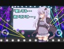 【SPEED　WhiteLove】さぁ夜じゃなくてもヒッパレ第5夜【CevioAI】