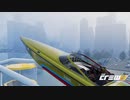 【TheCrew2】くるくる(crew2)しましょう_その199：スパイダーマン：アクロス・ザ・スパイダーバース見たよ編