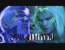ドミナントの脅威【FINAL FANTASY XVI】実況プレイ part09
