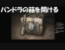 #14【サイレントヒル2】厳重すぎる箱の中身は！初見プレイ【紫電一閃】