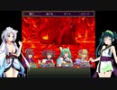 【錬金術師アリア】ずん子とイタコのカリスマ錬金術師 part.18【東北姉妹実況】