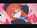 【プリコネMMD】エンヴィーベイビー / ユニ