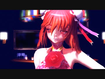 【MMD】いんぴじゃない華扇ちゃんでマーシャルマキシマイザー