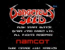 [Dangerous seed MD] - MSX Music selection I