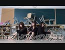 【あおみちかま】ロストワンの号哭　踊ってみた【初コラボ】