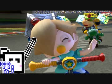 【CeVIO実況】マリオカートざらめちゃん8DX#658【マリオカート8DX】