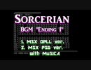 [SORCERIAN]   ENDING I   / [MSX] MuSICA / OPLL ver. / PSG ver.