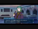 勇者が往く　FGO１部を越えたので２部初見実況　part527
