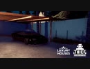 【Thief Simulator DLC】かっこいい車じゃぁん　(402)　[Part27]
